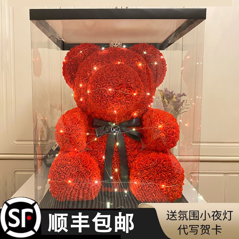 永生花玫瑰小熊礼盒独角兽花束情人节生送老师女友婆闺蜜生日礼物