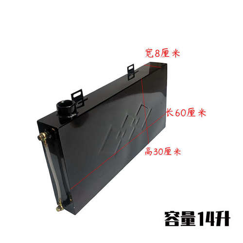 摩托车三轮车油箱 增城器油箱 沙滩车挂式改装加装大容量副油箱