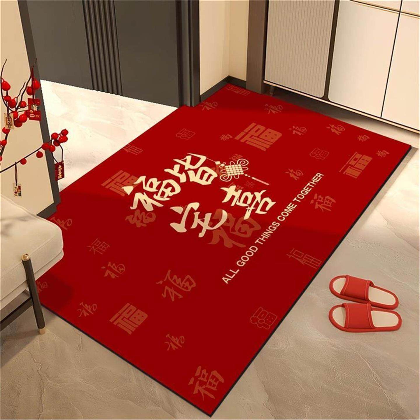 红色喜庆玄关进门垫硅藻泥地垫入户门垫耐脏可水洗脚垫新年防滑垫,居家布艺,入户地垫,淘宝优惠券,粉丝福利购,淘宝优惠卷
