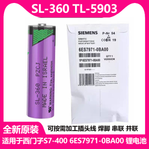 原装SL-360/TL-5903 AA 3.6V西门子S7-400PLC锂电池6ES7971-0BA00