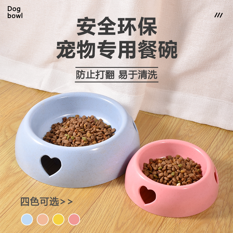 宠物碗食盆喂食碗餐碗打不翻防滑宠物H碗狗狗专用食盆猫咪食盆饭