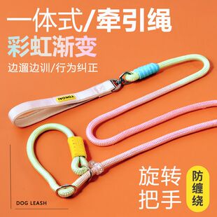 防爆冲P绳狗狗牵引绳防挣脱狗链大中小型犬通用拴狗P绳套脖狗链子