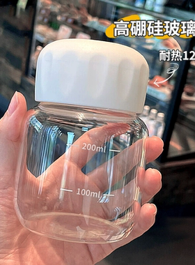 胖胖杯豆浆杯迷你玻璃杯女便携水杯高硼硅带刻度牛奶咖啡摇摇杯子