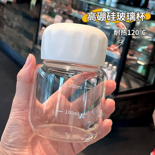 胖胖杯豆浆杯迷你玻璃杯女便携水杯高硼硅带刻度牛奶咖啡摇摇杯子