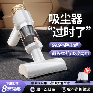 车载吸尘器超强大吸力车用家用手持无线小型便携汽车专用 2025新款