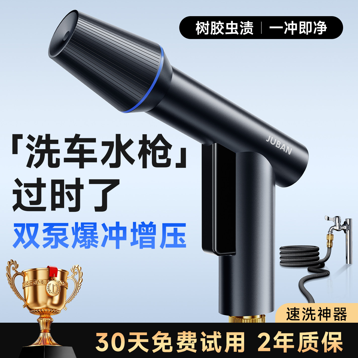 【欧盟进口】高压水枪洗车泡沫喷壶家用冲洗pa壶水管伸缩软管增压