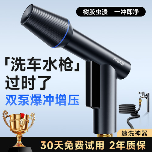 【欧盟进口】爆冲式高压洗车水枪