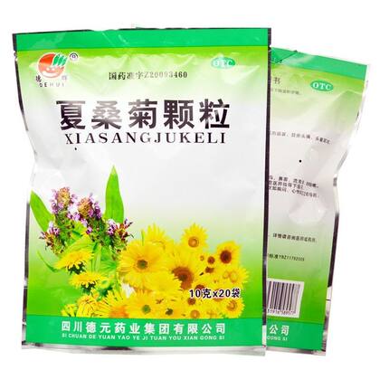 德辉 夏桑菊颗粒 10g*20袋/包 清肝明目疏风散热除湿痹风热感冒