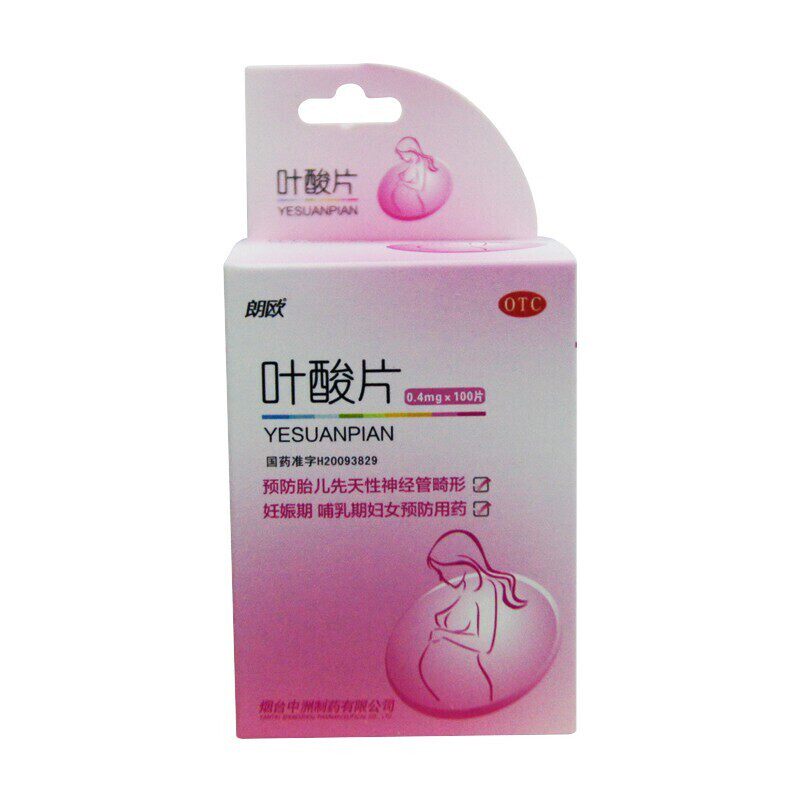 朗欧 叶酸片 0.4mg*100片/盒 妊娠期哺乳期预防胎儿神经管畸形