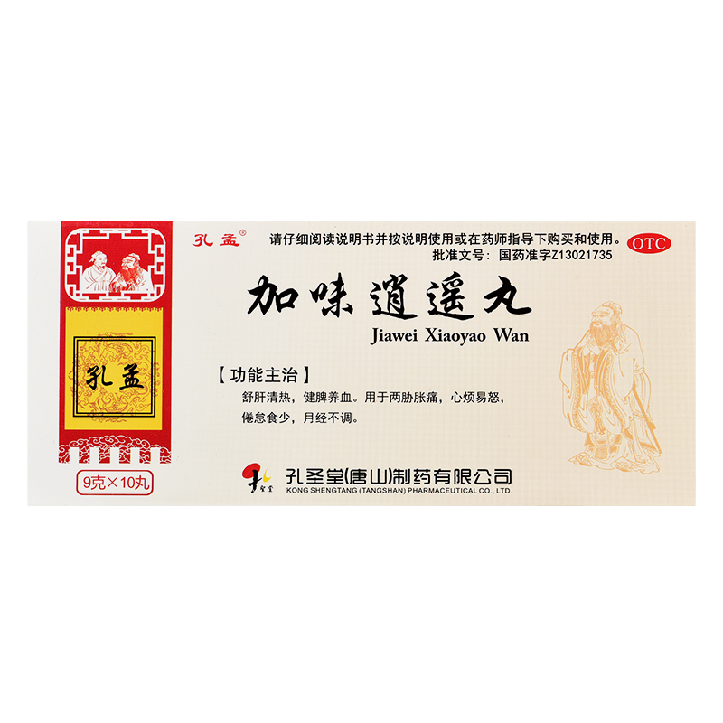 孔孟 加味逍遥丸 9g*10丸/盒