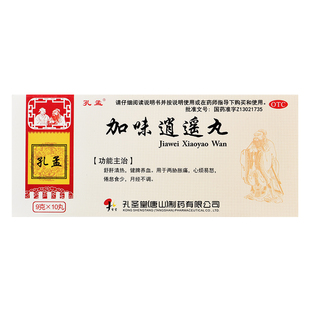 孔孟 加味逍遥丸 9g*10丸/盒