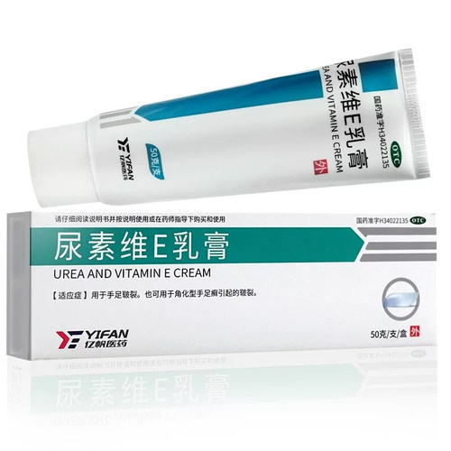 【亿帆医药】尿素维E乳膏15%*50g*1支/盒