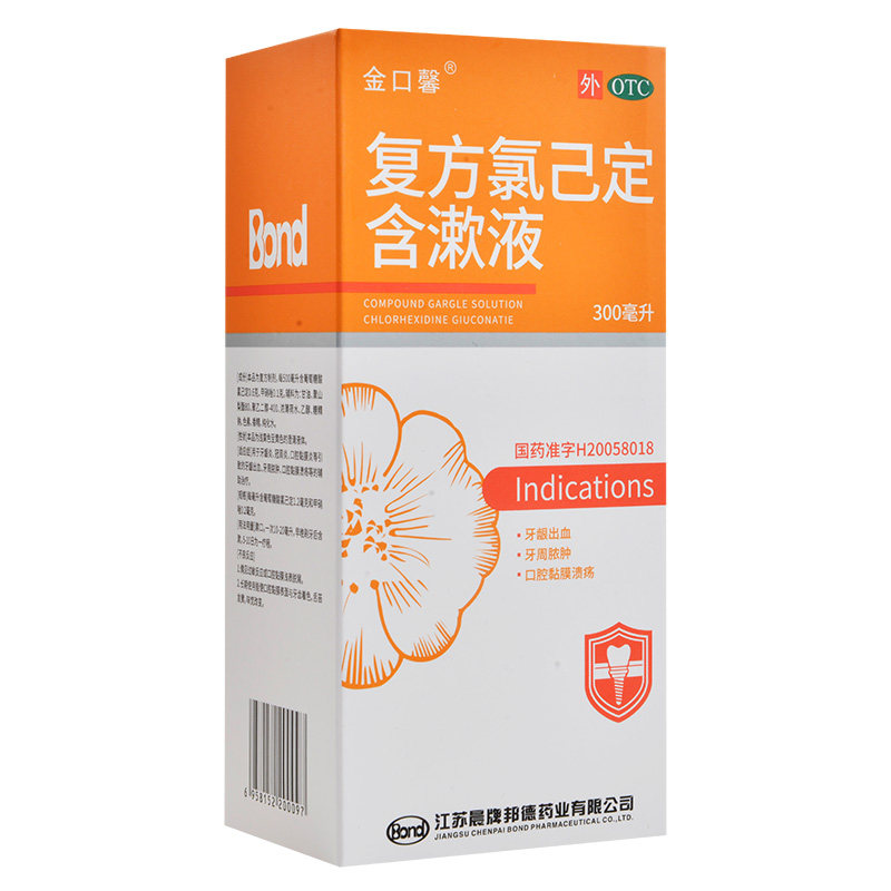 【金口馨】复方氯己定含漱液0.02%0.12%*300ml*1瓶/盒