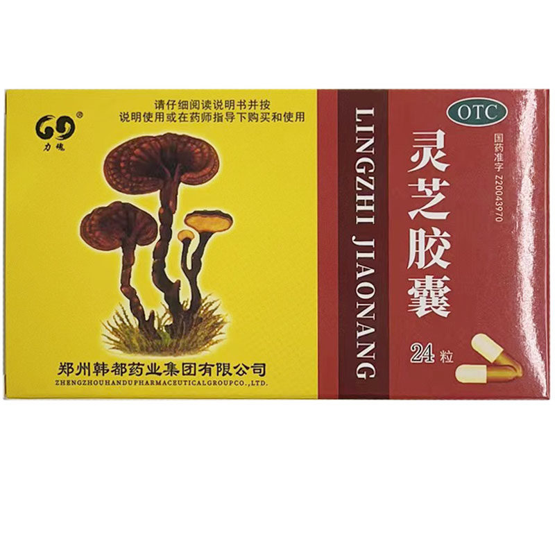 力魂 灵芝胶囊 0.27g*24粒/盒
