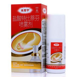 达克宁 盐酸特比萘芬喷雾剂 1%*60ml手癣足癣体癣股癣及花斑癣