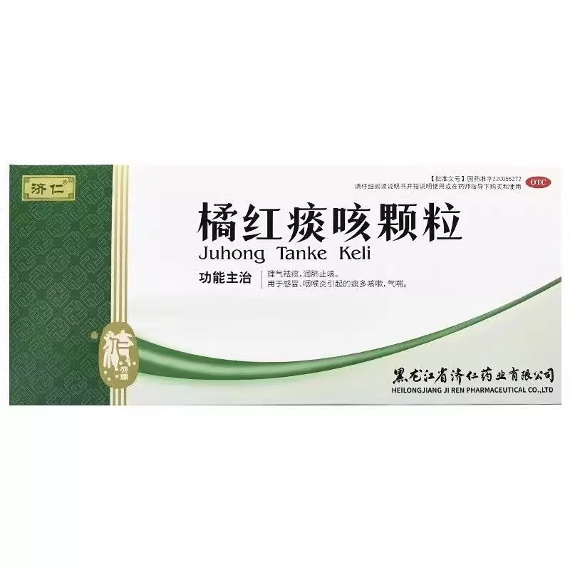 济仁 橘红痰咳颗粒 10g*12袋/盒