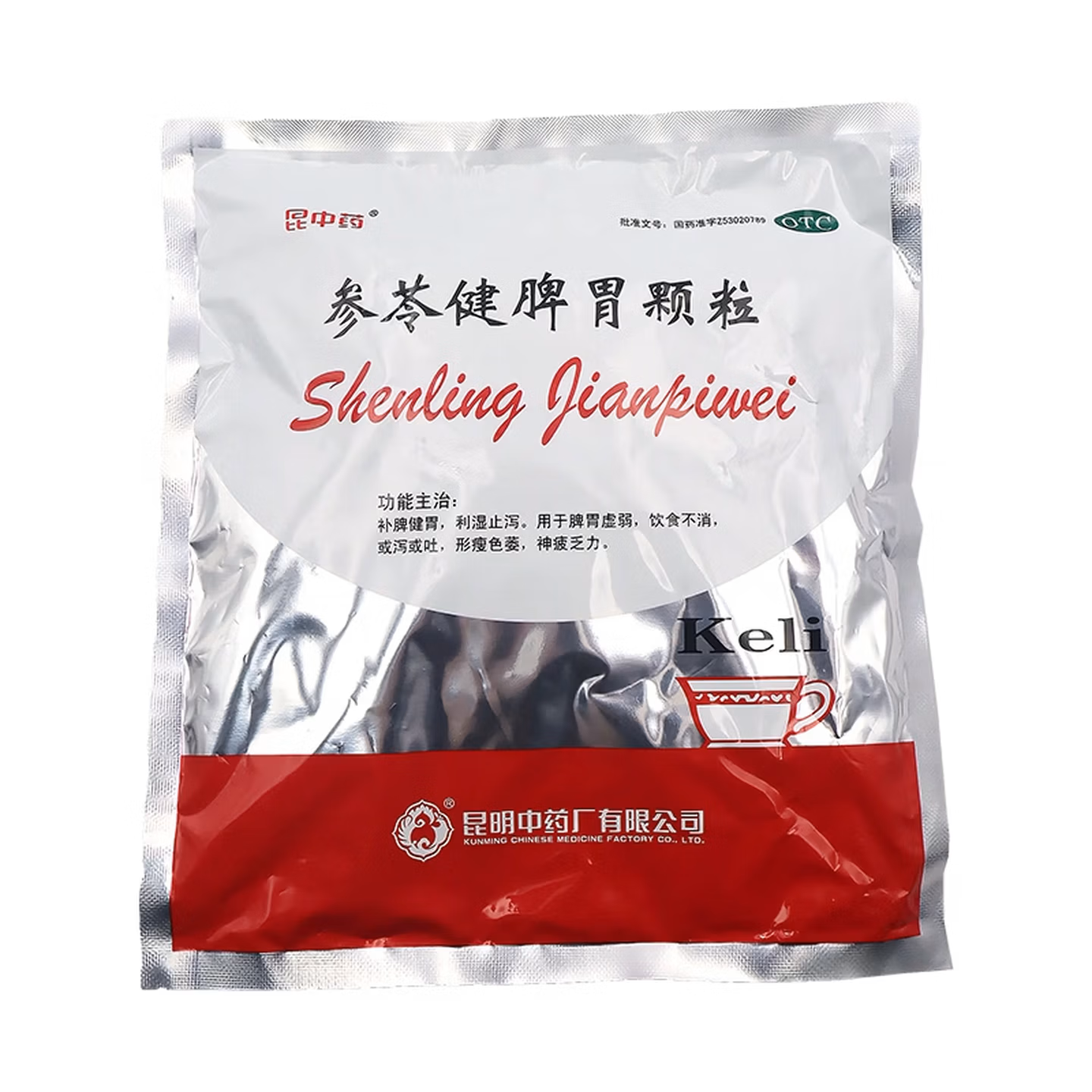 昆中药 参苓健脾胃颗粒 10g*10袋/盒 补脾健胃利湿止泻脾胃虚弱