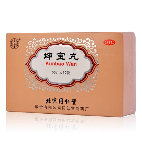 [同仁堂]坤宝丸0.1g*50丸*10袋/盒