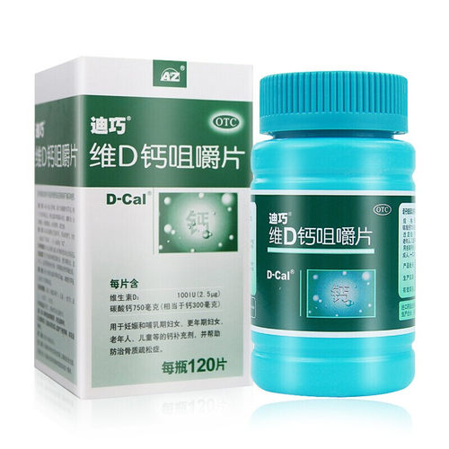 D－Cal/迪巧 迪巧 维D钙咀嚼片 120片*1瓶/盒