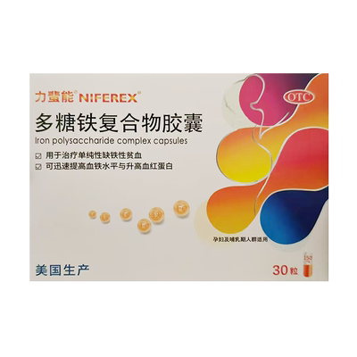 力蜚能 多糖铁复合物胶囊 0.15g*30粒/盒【kj】