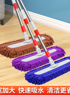平板拖把雪尼尔商用酒店尘推家用保洁一拖拖布墩净地拖干湿两用