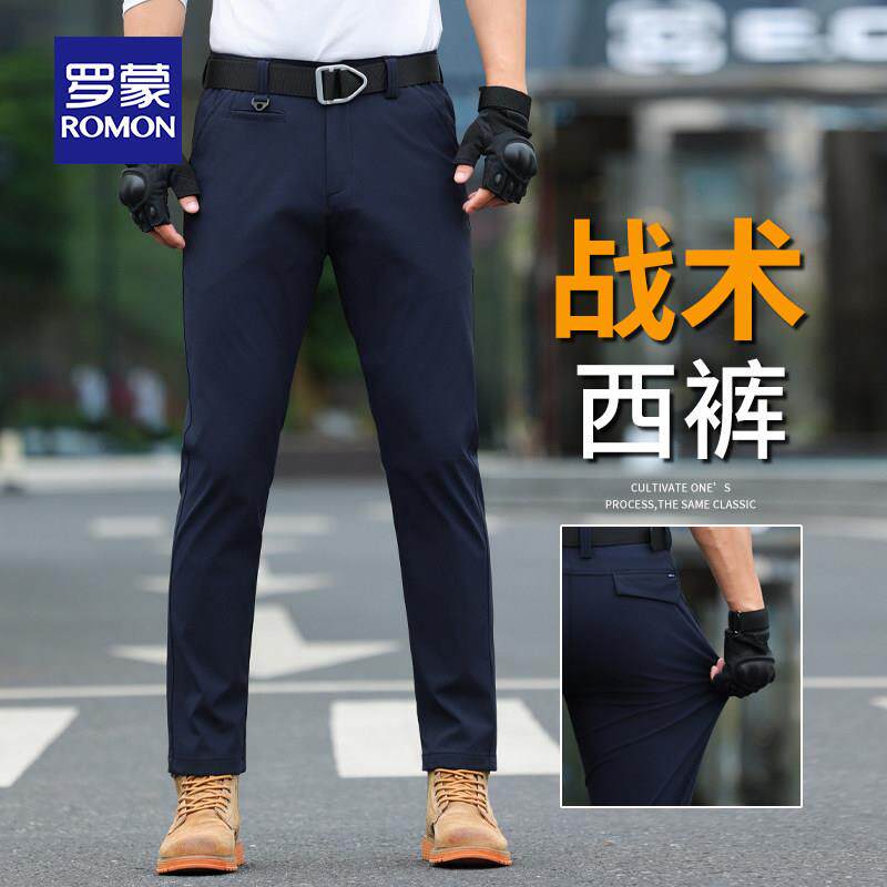 罗蒙2025新款休闲裤男直筒宽松夏季薄款弹力战术西裤长裤子男士