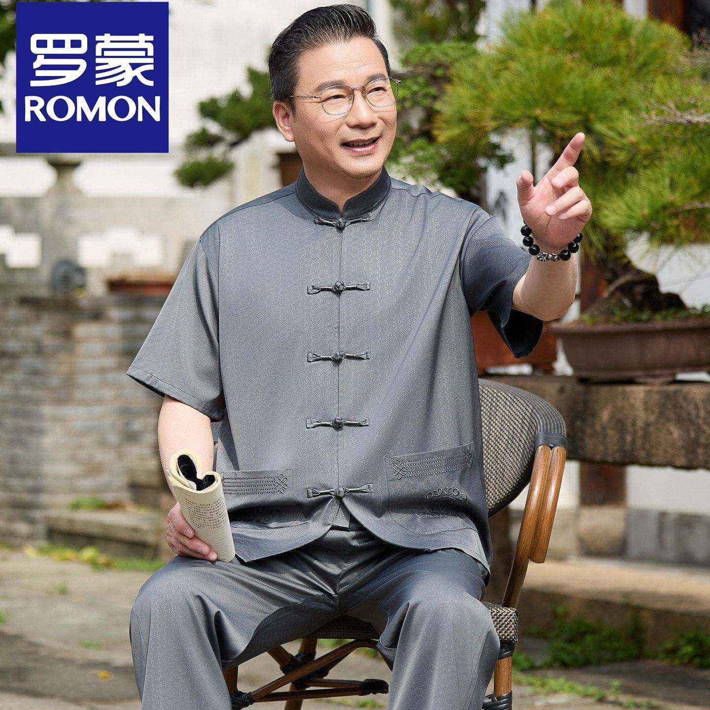 罗蒙2026新款爸爸夏季套装新中式国风唐装男中老年人爷爷短袖衣服