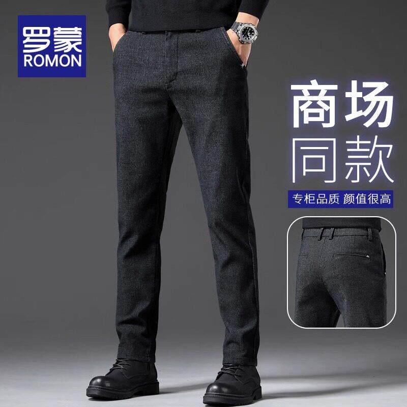 罗蒙裤子男士2026新款休闲裤男直筒修身长裤秋季潮流百搭男士裤子