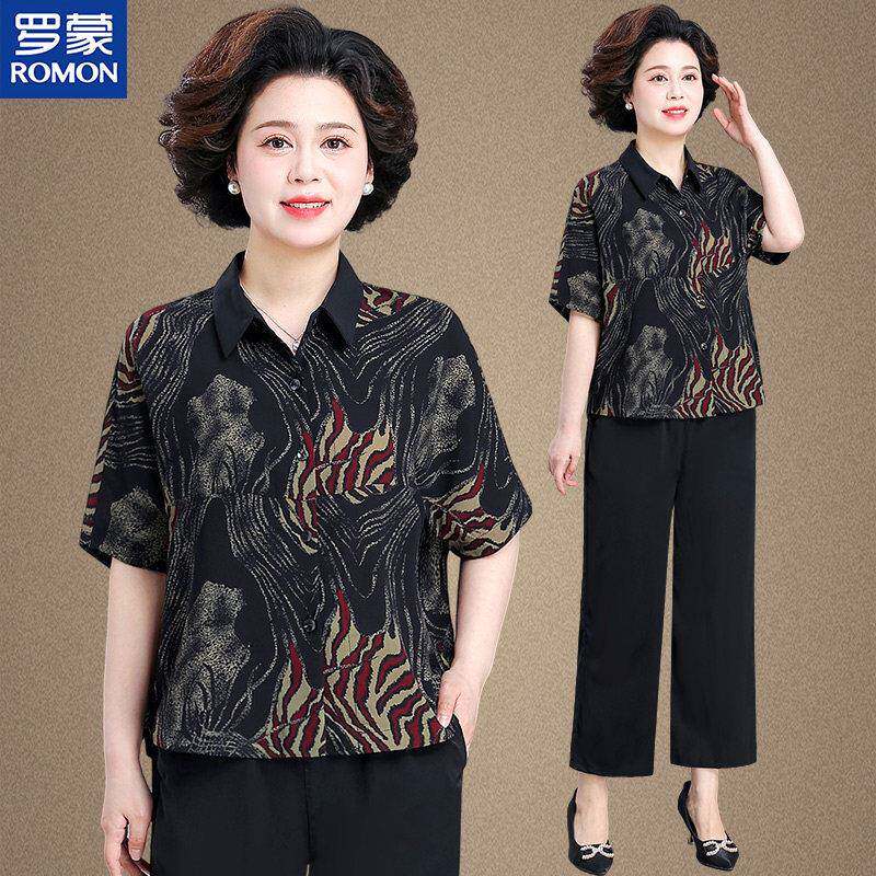 罗蒙小个子妈妈夏装套装奶奶装衣服中老年人女夏季翻领衬衫两件套