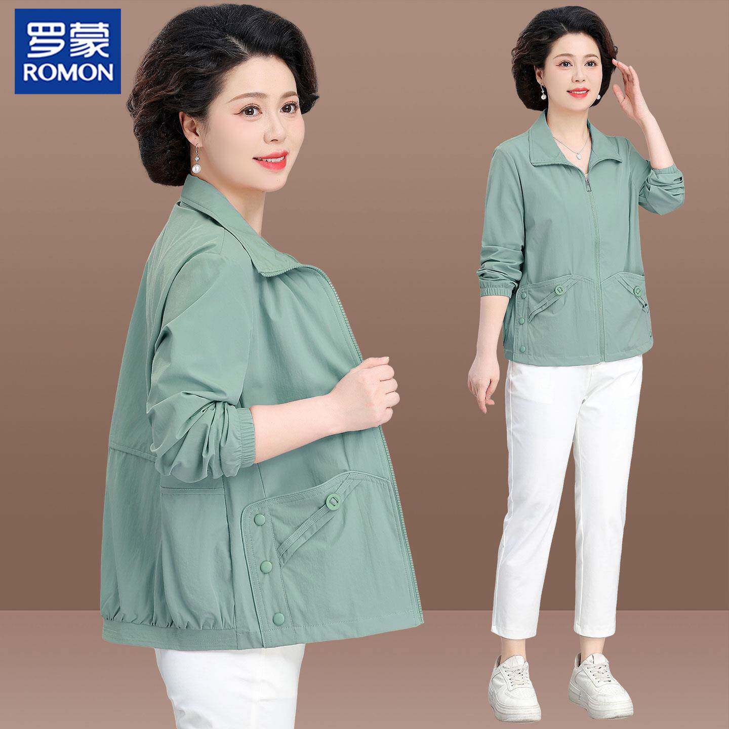 罗蒙中年妈妈春装防晒衣服加肥加大码洋气中老年女士夏季新款外套