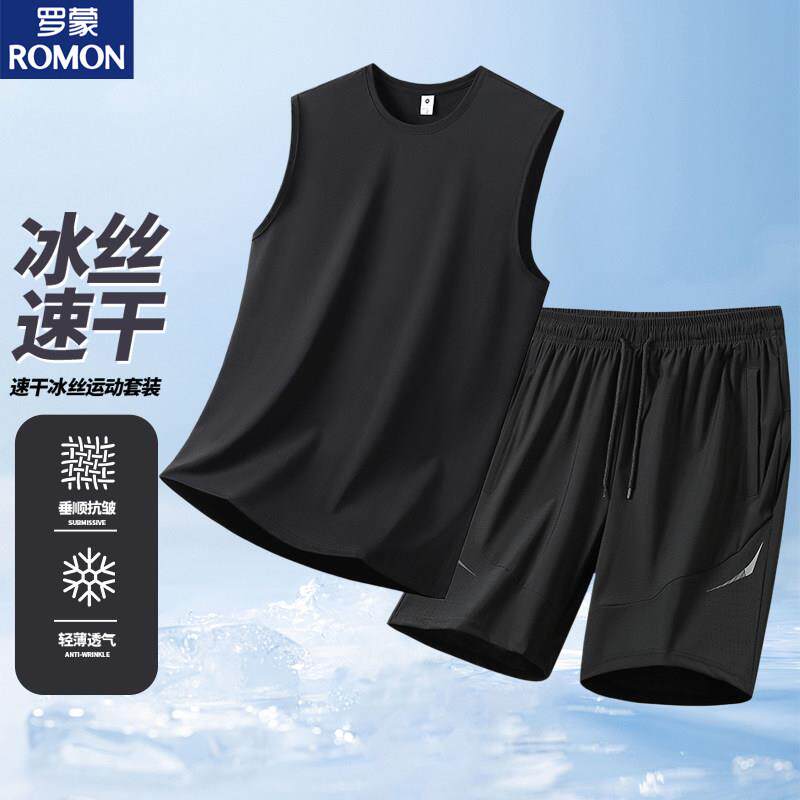 罗蒙冰丝透气速干无袖坎肩T恤两件套2026新款夏季运动背心套装男