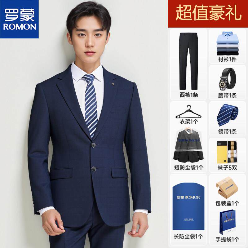 罗蒙格子新郎男士西服套装商务正装韩版修身潮流西服伴郎结婚礼服