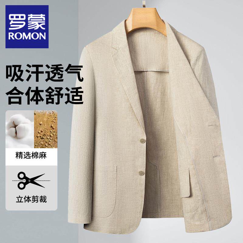 罗蒙夏季棉麻西装男款轻薄款夏天西服休闲2025新款后开叉外套麻料