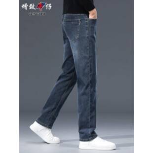 增致牛仔裤男士2025秋季新款宽松直筒水洗弹力高端轻商务男式长裤