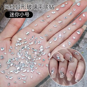 美甲饰品钻马眼锆石网红爆款钻饰透明蝴蝶翅膀平底迷你透底钻装饰