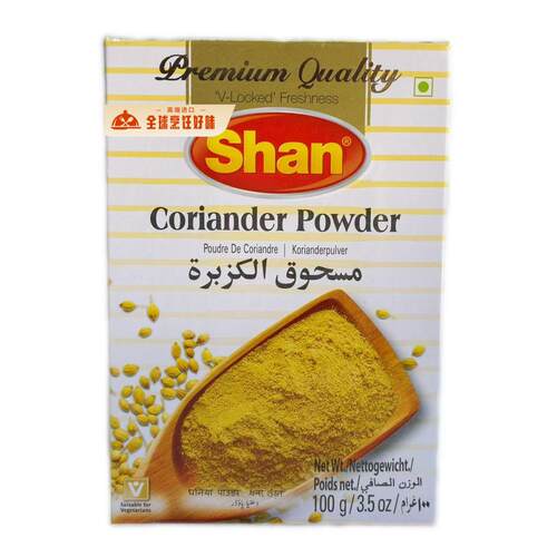 Shan Coriander powder 巴基斯坦香菜籽粉芫荽粉 100g