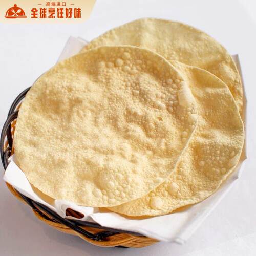 indian food 印度小吃薄饼plain Black Pepper PAPAD 豆饼 200g