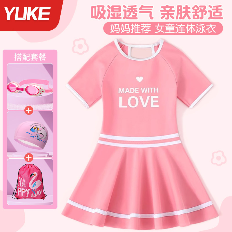 羽克儿童泳衣女童2025新款女孩连体短袖小中大童速干游泳衣装备