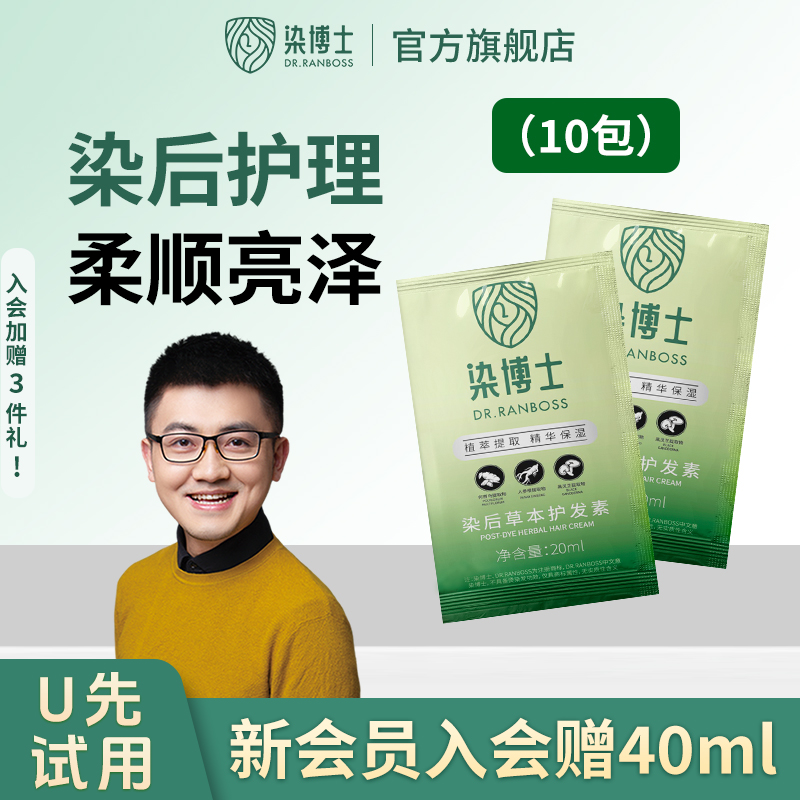 发膜改善干枯毛躁护发素发廊专用