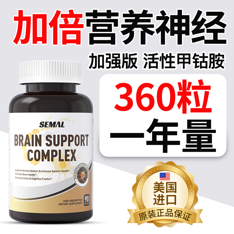 【央妈推荐】修复神经天花板