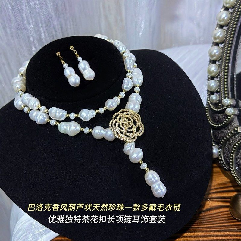 天然葫芦状淡水珍珠茶花香风一款多戴优雅独特茶花扣长项链耳饰套