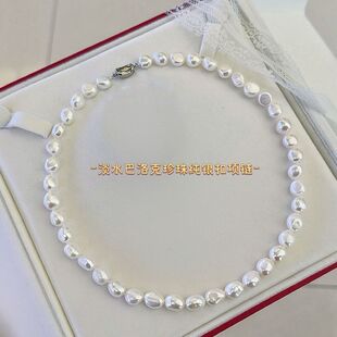 诸暨紫月珍珠天然淡水巴洛克珍珠项链纯银扣外贸展销货源长项链