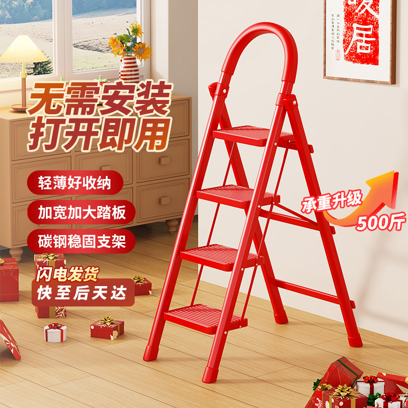 乔迁新居家用折叠加宽厚踏板