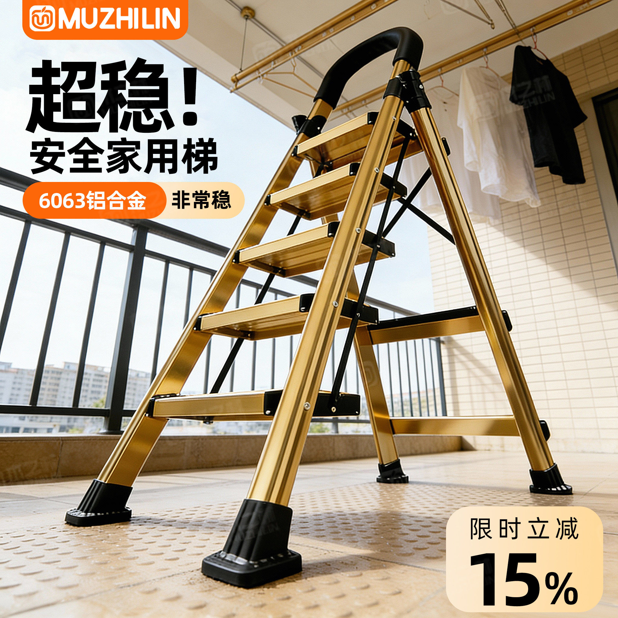 【人字梯TOP】家用免安装多功能