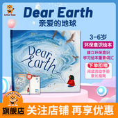 Dear Otter Isabel 英文原版 亲爱 6岁幼儿启蒙 爱护环境绘本纸板书翻翻书 精品绘本 Earth 地球 进口原版