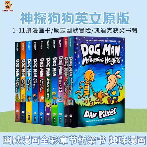 神探狗狗英文原版11册DogMan
