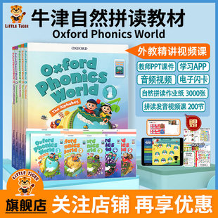 5级牛津自然拼读世界opw原版 新版 World1 Phonics 牛津自然拼读教材Oxford 进口 OPW教材学生用书带App和练习册套装 原版