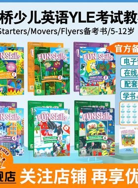【原版进口】新版funskills 剑桥少儿英语YLE考试一级官方备考书Fun Skills 剑桥yle考级用书剑桥国际少儿英语考试教材pre A1