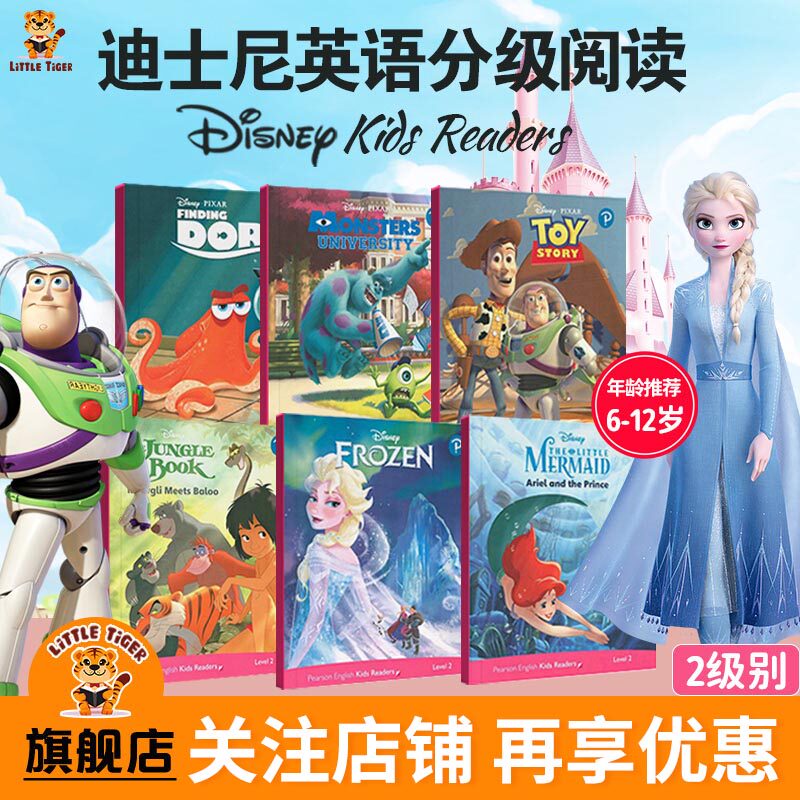 迪士尼英语分级阅读DisneyKids