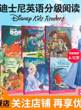 迪士尼英语分级阅读DisneyKids